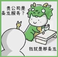 呼伦贝尔市牙克石国尊烟酒商行