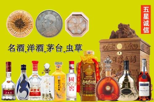 呼伦贝尔市牙克石国尊烟酒商行